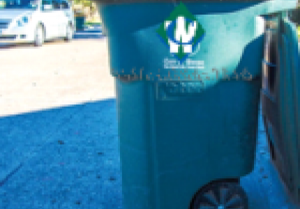 A trash container in the street
